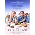 thumbnail image 1 of MPI HOME Voyage Vidéo en Grèce (DVD) DIFC9589D, 1 of 1