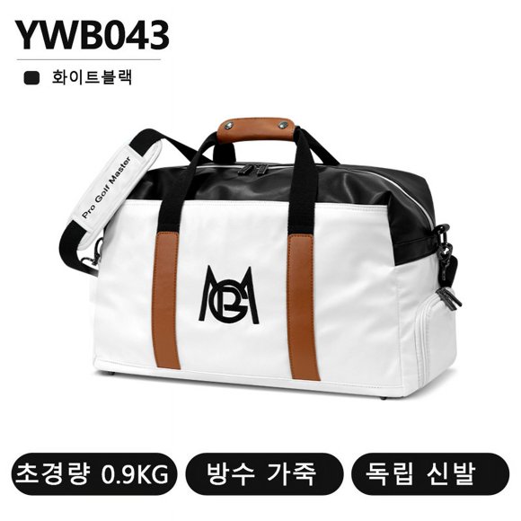 PGM Golf Boston Bag Waterproof PU Carrier Boston Bag Thin and Light Trand Lightweight Men Women Golf Bag YWB043 WHITE