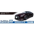 thumbnail image 5 of Aoshima Bunka Kyozaisha 1/24 la Voiture Modèle No.35 Nissan R35 GT-R Spec-V 2009 Modèle en Plastique, 5 of 5