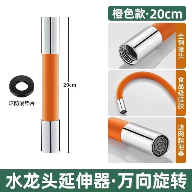 Zootealy Extendable Water Pipe Orange 20