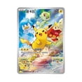 thumbnail image 3 of Pokemon TCG Chinese Scarlet & Violet 001/SV-P Promo Card, 3 of 3