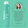 thumbnail image 3 of ThinkKids SPF50 VAPORISATEUR D’ÉCRAN SOLAIRE MINÉRAL ALL SHEER, 3 of 7