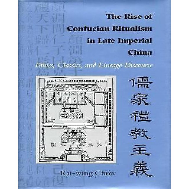 La Montée du Ritualisme Confucéen dans la Chine Impériale Tardive: Éthique, Classiques et Discours sur la Lignée