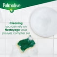 thumbnail image 3 of Palmolive Essential Dish Soap 828mL, 3 of 9