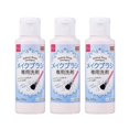 thumbnail image 1 of DAISO Makeup Brush Detergent 80ml (3 PACK) NEW PACKAGE, 1 of 1