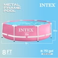 thumbnail image 2 of Intex 28290EH 8ft x 30in Round Metal Frame Above Ground Swimming Pool, Pink, 2 of 9