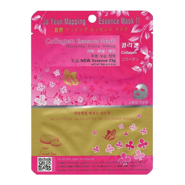 JAYEON Masque d'Essence Cartographique au Collagène en Emballage Rose et Or, Masque en Feuille d'Essence de Collagène 23 g pour Hydrater, Raffermir, Anti-âge, Soin des Rides et Raffermir les Pores, avec des Graphiques Floraux et de Papillons et des Textes Coréens et Japonais, Idéal pour Améliorer l'Élasticité et l'Hydratation de la Peau.