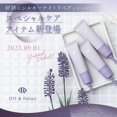 thumbnail image 4 of Off & Relax Silky Night Repair Premium Hair Mask 10g*3, 4 of 8
