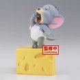 thumbnail image 1 of BanPresto - Collection de Figurines Tom et Jerry - J'aime le Fromage (B : Tuffy) [Objets de Collection] Figurine, Objet de Collection, 1 of 2