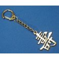 thumbnail image 1 of Feng Shui Import LLC 2924 Porte-Clés Enseigne de Longévité, 1 of 1