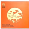 thumbnail image 1 of Gâteaux de lune assortis, 1 of 3