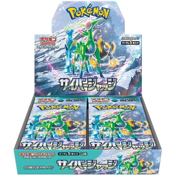 Pokemon Card Game Scarlet & Violet Expansion Pack Cyber Judge