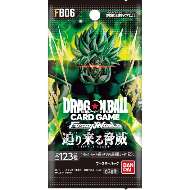 Bandai Dragon Ball Super Card Game Fusion World Booster Box