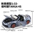 thumbnail image 4 of 1:32 Porsche 911 Targa 4S Convertible Simulation Alloy Car Model Decoration Collection Gift Toy Die Casting Model Boy Toy F365 Blue No box, 4 of 5