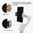 thumbnail image 2 of OSMO Mobile 4 Rallonge Support de Téléphone Pince de Téléphone pour DJI OM4 Accessoires OSMO Mobile 4 Gris, 2 of 5