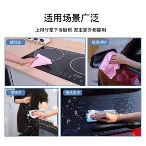 Striped Absorbent Reusable Fiber Cleaning Cloth Easy Clean Multipurpose Household Wipes 10pc, Multicolor