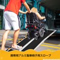 thumbnail image 1 of Kojooin 5 ft Folding Wheelchair Ramp, Portable Aluminum Non-Slip Threshold Ramp for Home Steps, Doorways or Scooters, 1 of 6