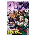 thumbnail image 1 of My Hero Academia : Saison 6 - Art clé, 1 of 5