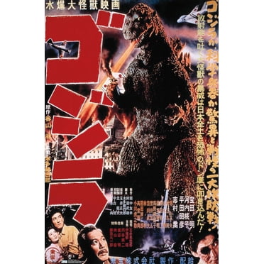 Godzilla - GODZILLA (1954)