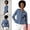 Light Blue, variant on INSPIRE CHIC Women's Denim Jackets Button Down Peplum Hem Long Sleeves Cropped Jean Jackets Light Blue XL