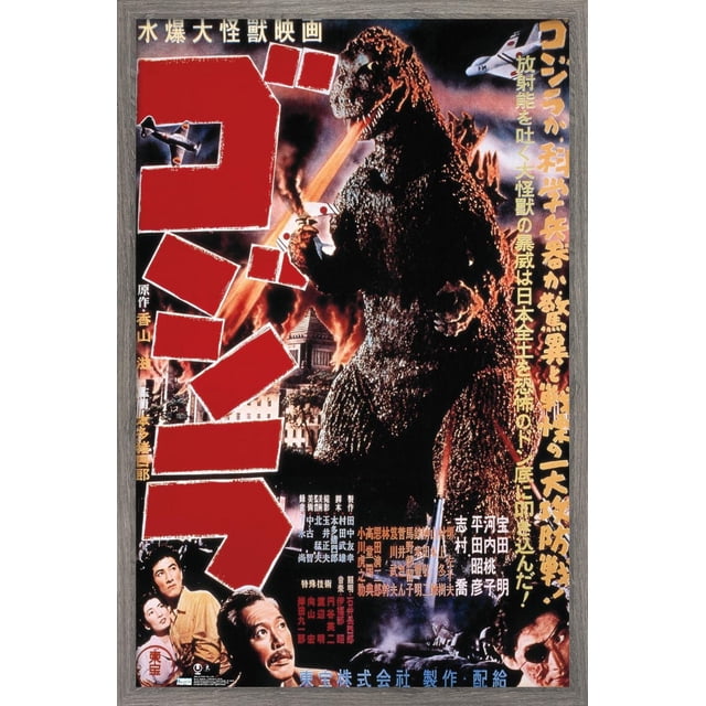 Godzilla - Godzilla (1954) Affiche Murale, 22,375 Pouces x 34 Pouces Encadrée Représentant Godzilla Respirant un Faisceau Atomique orange au-Dessus d'Un Paysage Urbain en Feu avec des Avions de Chasse Japonais Volant à Proximité et un Texte Japonais Rouge Audacieux, sur un Fond Sombre et Enfumé, Idéale pour la Déco Murale de la Maison.