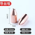 thumbnail image 4 of Boovnll Kitchen Gadgets, Handheld Welding Nozzle Super Powerful Weiye Welding Machine Accessories Lens Welding Copper Nozzle Nozzle Guide Nozzle Feeding Nozzle, Home and Kitchen, 4 of 4