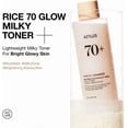 thumbnail image 3 of ANUA Rice 70 Glow Toner Lacté 250 ml, 3 of 6