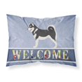 thumbnail image 1 of Carolines Treasures BB8324PILLOWCASE Alaskan Malamute Housse de Coussin Standard, 1 of 2