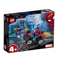 thumbnail image 1 of LEGO Marvel Spider-Man SpiderM, 1 of 5