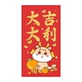 thumbnail image 2 of LSLJS 8pcs Dragon Year Red Envelope New Year Gold Stamping Red Envelope, Universal Red Envelope New Year Gift, Home Accessories, 2 of 3