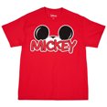 thumbnail image 1 of Disney Mickey Mouse Signature Ears Family T-Shirt-2XLarge, 1 of 3