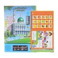 thumbnail image 2 of Kids Arabic Sound Book, Educational Clear Pictures Vocabulary Interaction Kids Electronic Sound Book  For Home Play, 2 of 8