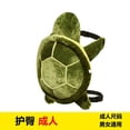 thumbnail image 1 of Protective Gear for Kids,Cute Turtle Butt Pads for Skating Tortoise,Tailbone Protector Padded Turtle Snowboarding Pad,Protective Gear for Skiing Skating Snowboarding,Turtle Tortoise Cushion, 1 of 3