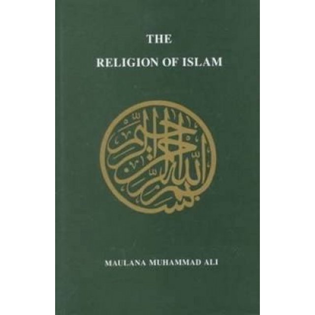 Religion de l'Islam, Revisée