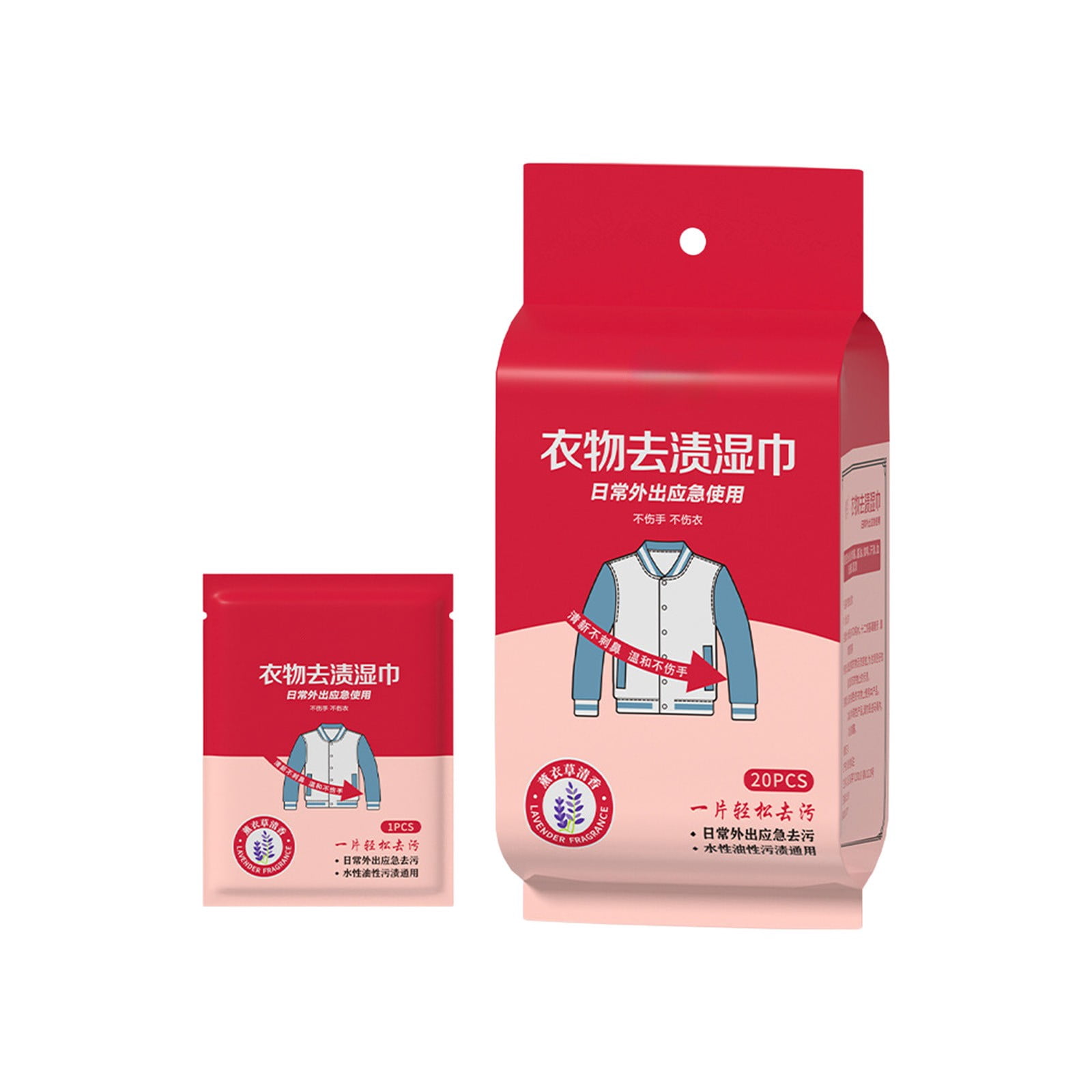 SIYTUAU Individually Wrapped Clothes Stain Removal Wipes 20Pcs No Wash Cleaning Wipes For Oil Stains Non-Woven Fabric Stain Wipes