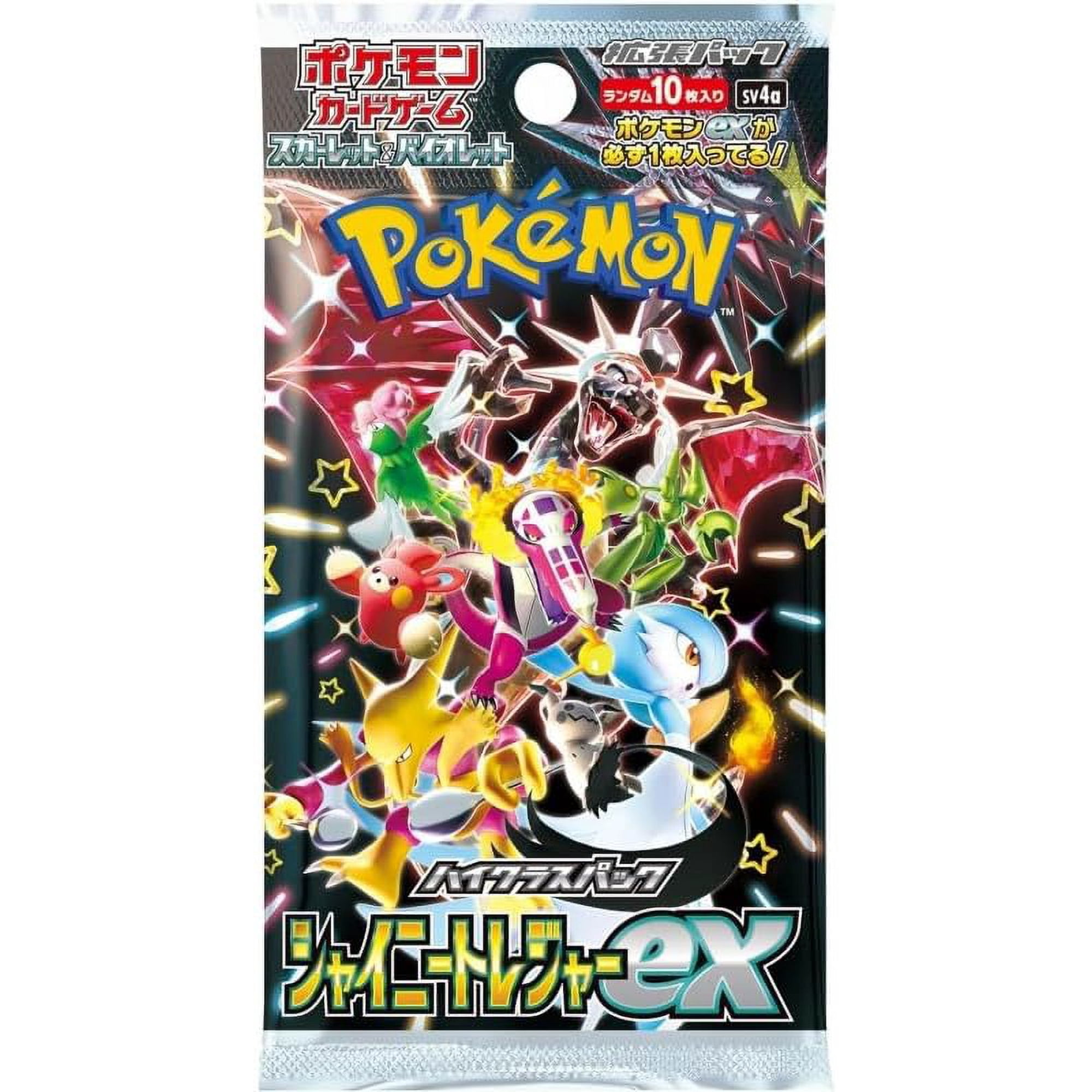Pokémon JCC – Lot De 2 Blisters Améliorés – 3 Cartes Holographiques + 2 Boosters + Carte Code