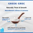 thumbnail image 4 of Olympic Yogourt Grec nature 2 %, 4 of 7