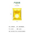 thumbnail image 3 of Citric Descaling Cleaner 10g, ZZkhGO Fast Acting Kettle Descaler Agent, Powerful Scale Remover for Coffee Maker Water Dispenser, 3 of 3