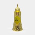 thumbnail image 2 of Afnan Mukhallat Abiyad Huile de Parfum Concentrée 0.67 Once (Unisexe), 2 of 4