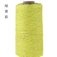 thumbnail image 1 of 350g Pearl Mercerized Cotton Yarn Hand-knitted Cotton Pearl Lace Line Fine Crochet Thread Bead Thread Diy Hand-braided Thread, 1 of 7