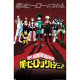 thumbnail image 1 of My Hero Academia - Pose de groupe, 1 of 4