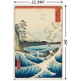 thumbnail image 2 of Hiroshige - La mer à Satta, 2 of 4