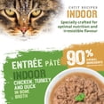 thumbnail image 2 of Catit Recettes Entree de poulet dinde et de canard dans un bouillon d os pour chats d'interieur 85 G, 2 of 7