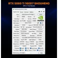 thumbnail image 3 of RTX 5060 Ti 16G TURBO GDDR7 128 bIT PCIe 5.0 x8 Graphics Card, 3 of 6