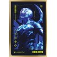thumbnail image 1 of DC Comics Film Blue Beetle - Biotech, 1 of 4