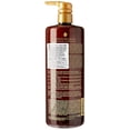 thumbnail image 2 of L'ANZA Keratin Healing Oil Conditioner, 33.8 oz., 2 of 3