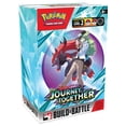 thumbnail image 1 of Journey Together Build & Battle Kit (4 Packs), 1 of 1