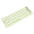 thumbnail image 2 of MasteelfCA 1 Sheet Glow In The Dark Keyboard Sticker German Keyboard Replacement Sticker, 2 of 8