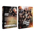 thumbnail image 1 of THE UNHOLY ALLIANCE Série Télévisée Complète Chinese Drama DVD, 1 of 1