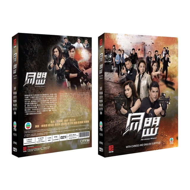 THE UNHOLY ALLIANCE Série Télévisée Complète Chinese Drama DVD